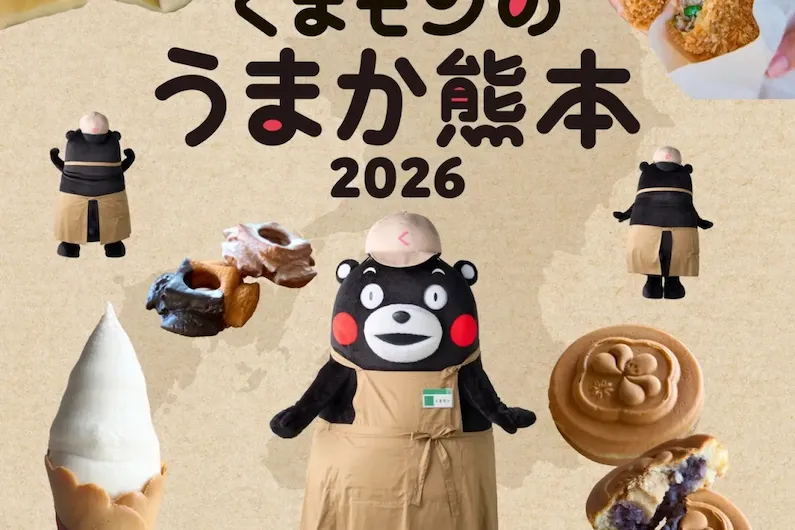 Kumamon's Delicious Kumamoto 2026 in Osaka Umeda: Taste Local Delicacies and Support Kumamoto's Recovery