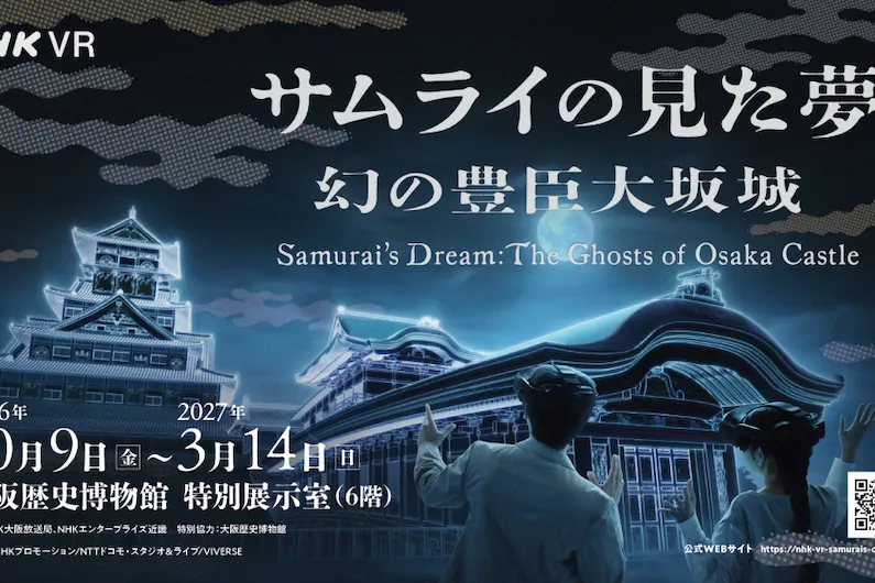 NHK VR "A Samurai's Dream: The Phantom Toyotomi Osaka Castle" 2026-2027: Experience the History of Toyotomi Hideyoshi in Immersive VR