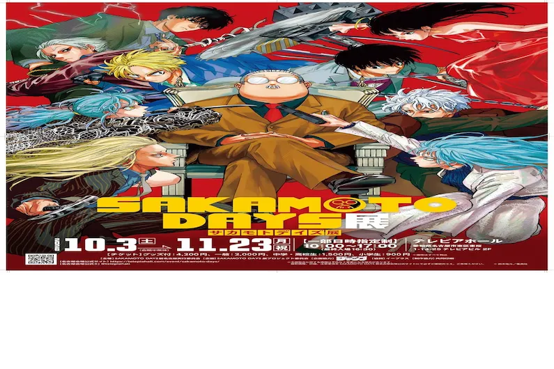 SAKAMOTO DAYS Exhibition 2026 in Nagoya: See Rare Manuscripts and Original Artwork at Telepia Hall