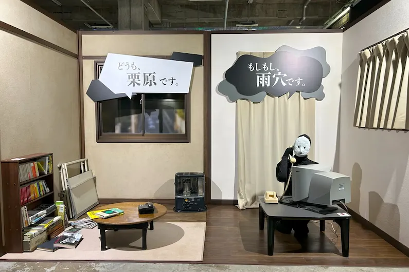 Uketsu's Strange World Exhibition 2026 in Tokyo: Experience the Immersive Horror of the "Strange House" Author