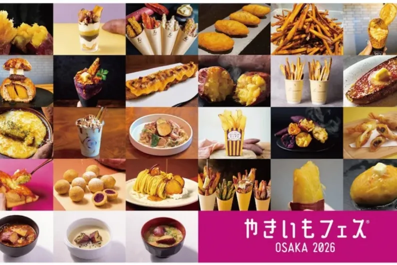 Yakiimo Fes Osaka 2026 at Osaka Castle Park: Discover 30 Varieties of Roasted Sweet Potatoes and Exclusive Goods